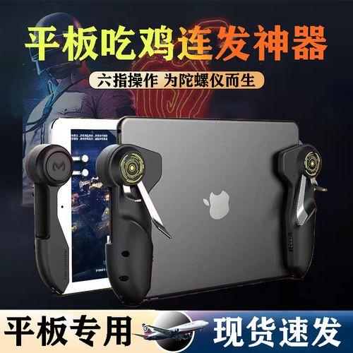 和平精英辅助工具怎么选?有哪些好用的?