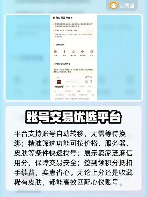 和平精英辅助购买平台2020推荐与攻略