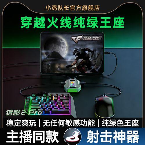 和平精英辅助购买平台哪个最靠谱