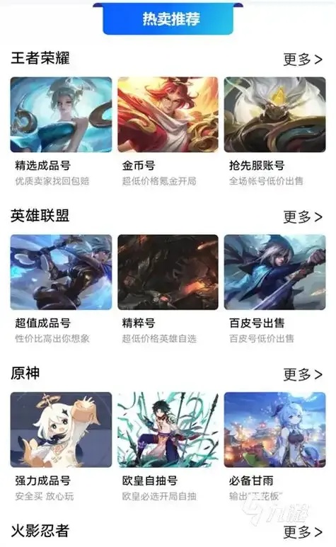 和平精英辅助购买平台哪个最靠谱