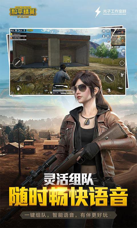 和平精英辅助科技低价卡网购买指南