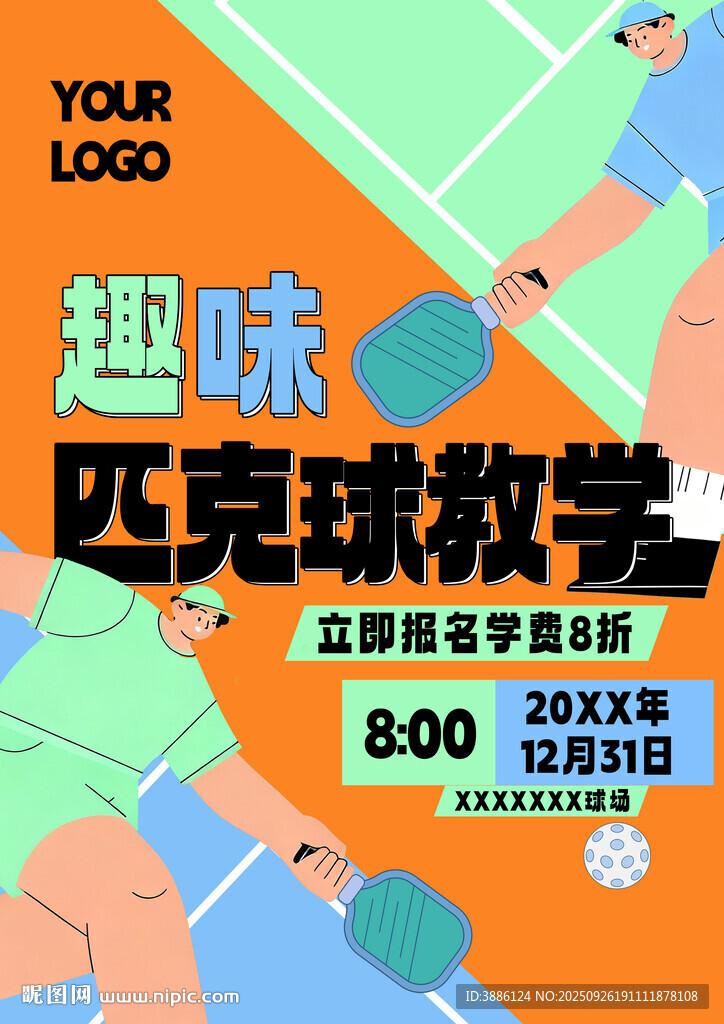 和平精英辅助瞄准开不开有何不同