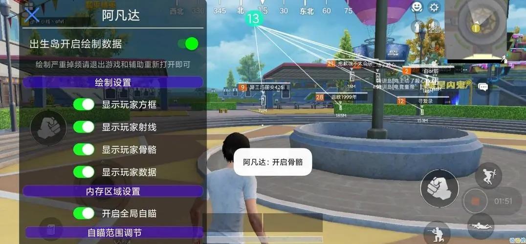 和平精英辅助器免费安卓版使用教程?