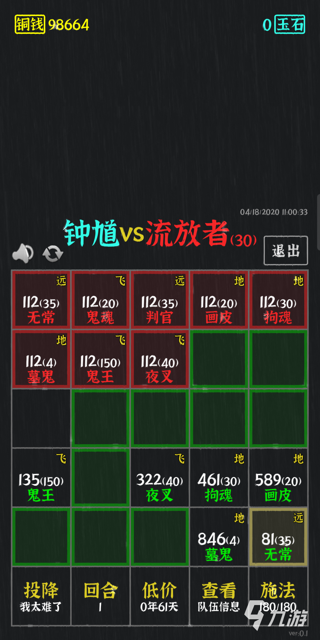 和平精英辅助器免费开挂电脑版