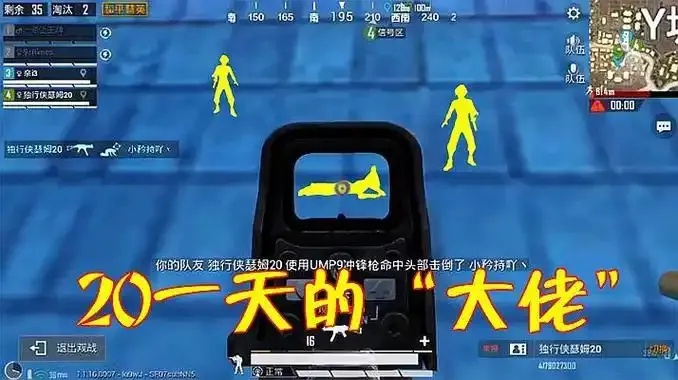 和平精英辅助软件最新苹果版推荐