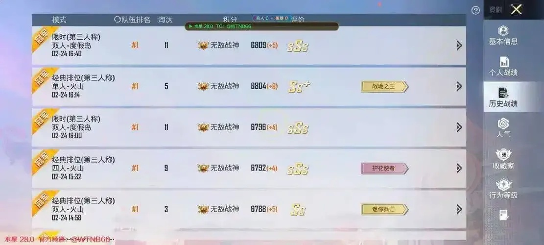 和平精英辅助外挂手机版直接下载