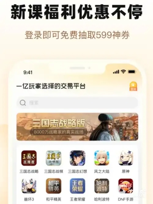 和平精英辅助下单平台哪个最便宜?