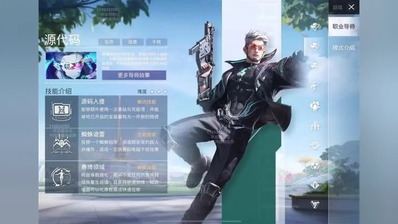 和平精英辅助源越狱吧,最新教程与技巧