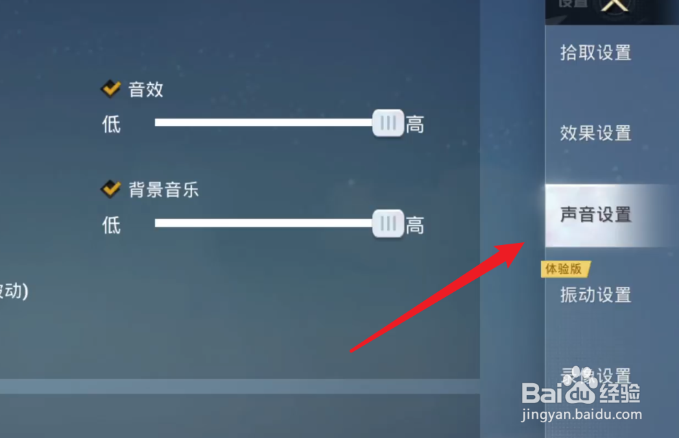 和平精英辅助怎么选,论坛推荐最实用的攻略?