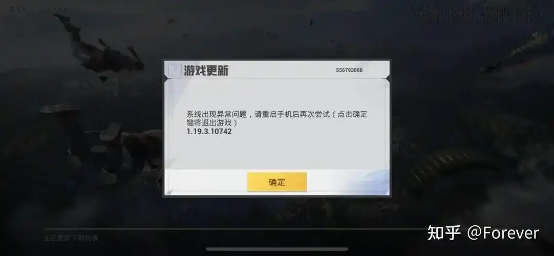 和平精英辅助直装安装不了怎么办