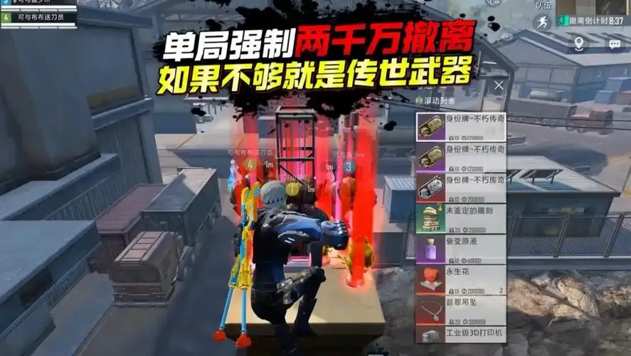 和平精英高清模拟器地铁逃生辅助
