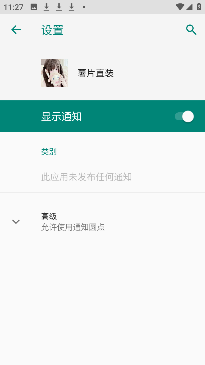 和平精英公益直装包怎么获取?活动指南在这里!