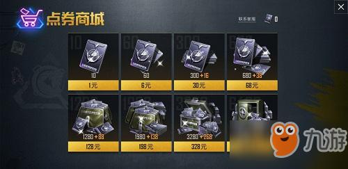 和平精英购卡平台哪个安全可靠?完整攻略