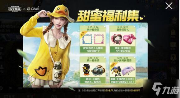 和平精英购卡平台哪个安全可靠?完整攻略