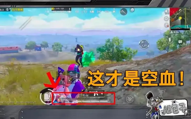 和平精英挂+锁头+透视+锁血_2