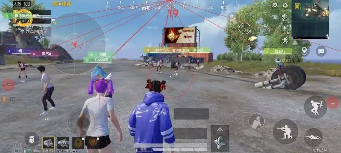 和平精英挂ios