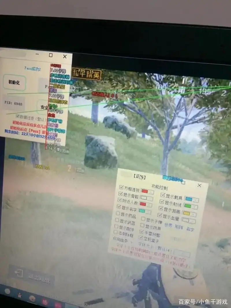 和平精英观透攻略:掌握透视技巧,轻松称霸战场