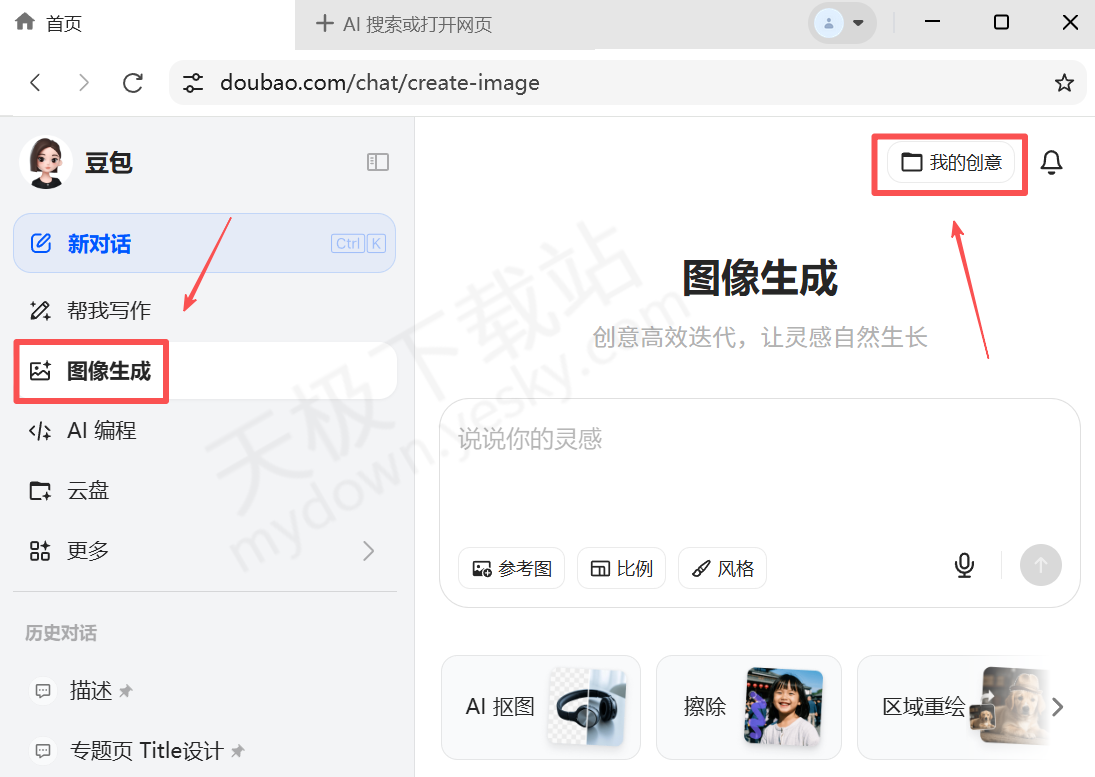 和平精英官网下载 最新安全版指南