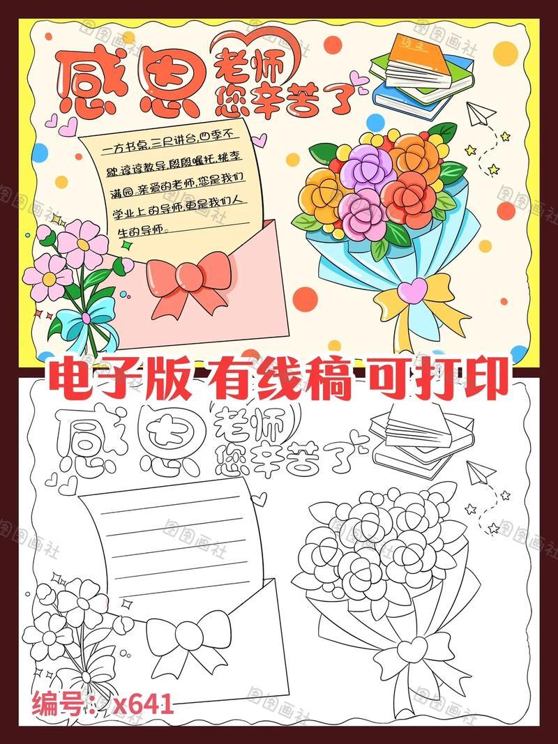 和平精英国际服辅助平台全解析