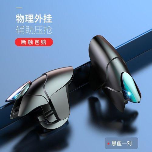 和平精英黑科技辅助器免费获取指南