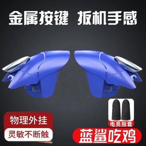 和平精英黑科技辅助器平台