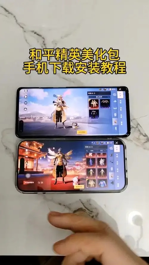 和平精英黑科技免费软件技巧分享