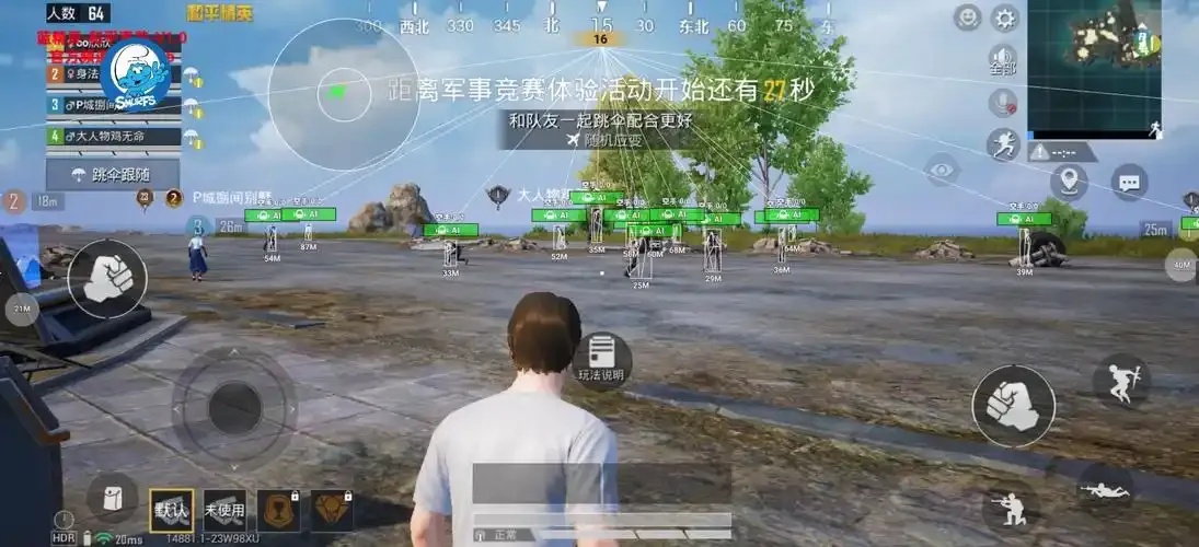 和平精英黑科技透视自瞄:惊人作弊揭秘你敢信吗?
