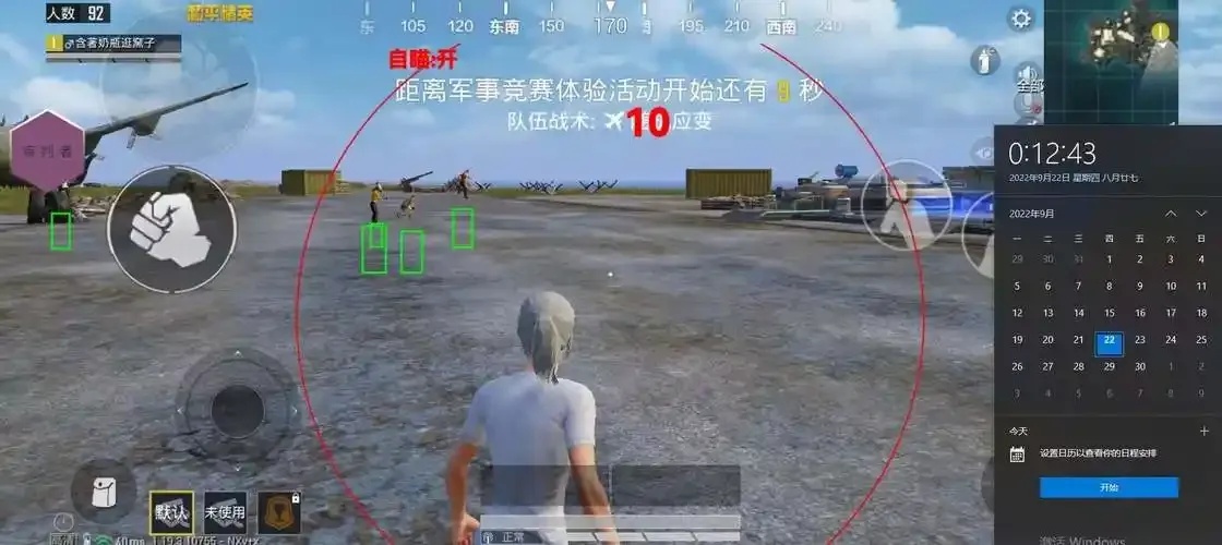 和平精英加速挂:0.3秒开箱,全网加速的秘密武器!