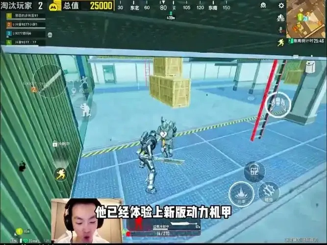 和平精英加速挂刷刀全解析
