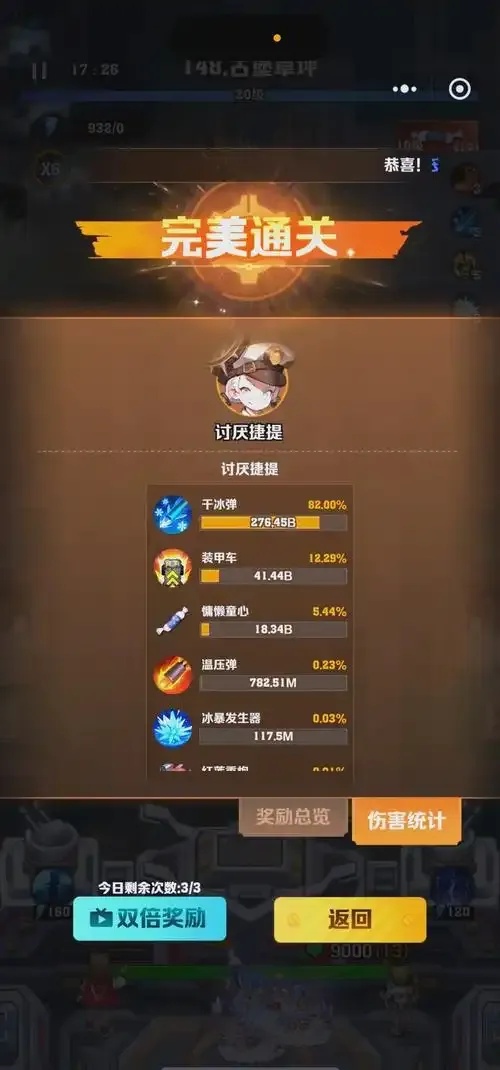 和平精英僵尸模式科技系统故障排查指南