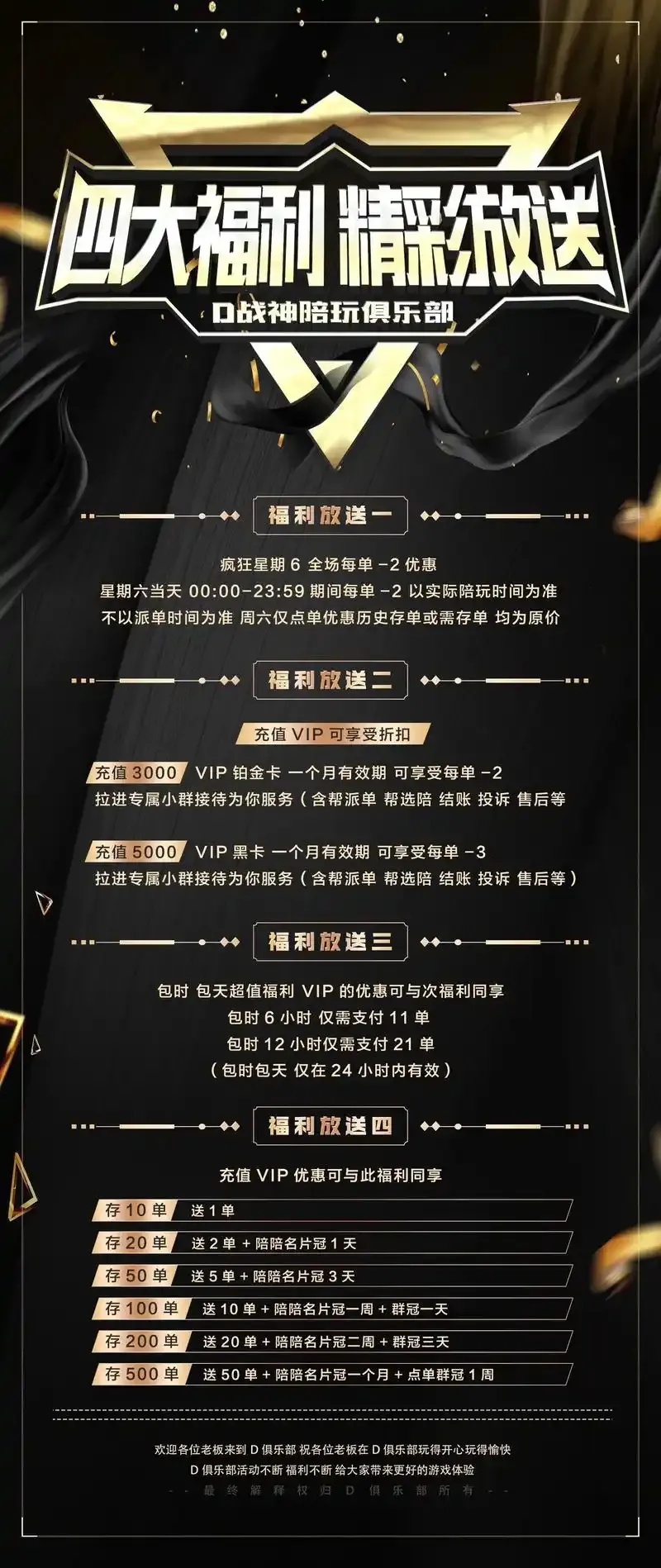 和平精英接单赚钱攻略:新手必看平台指南
