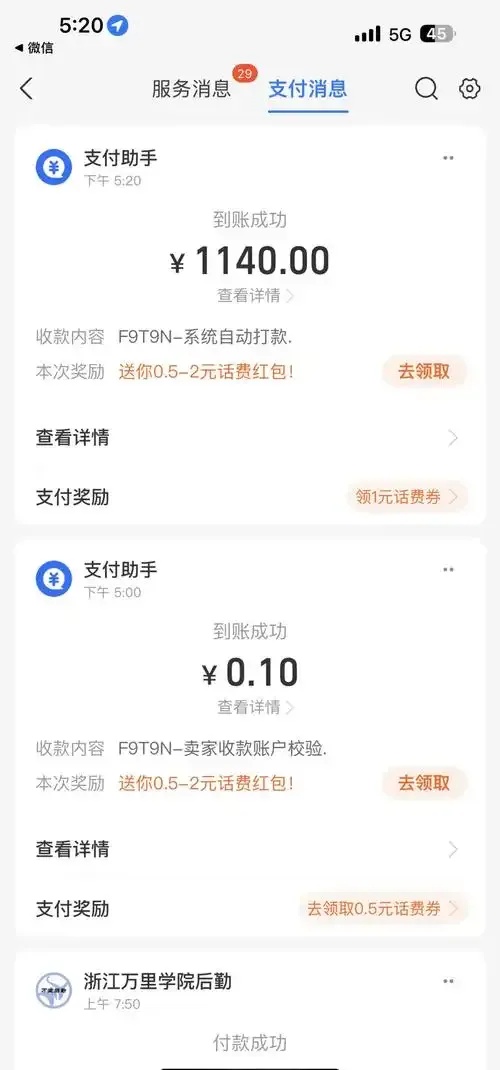 和平精英接单赚钱平台:揭秘游戏接单的暴利真相!