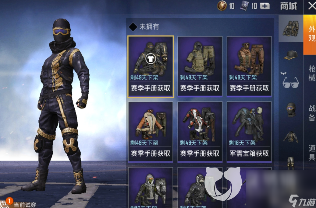 和平精英借号怎么操作?