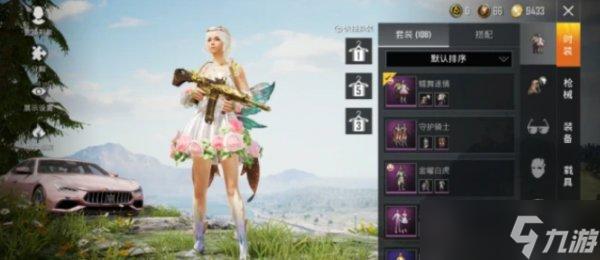 和平精英借号怎么操作?