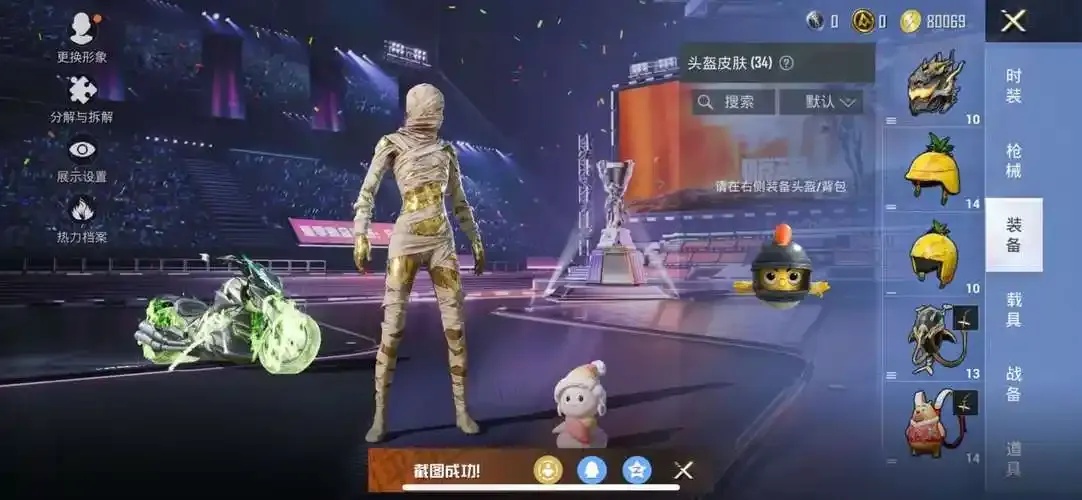 和平精英卡盟24货源站