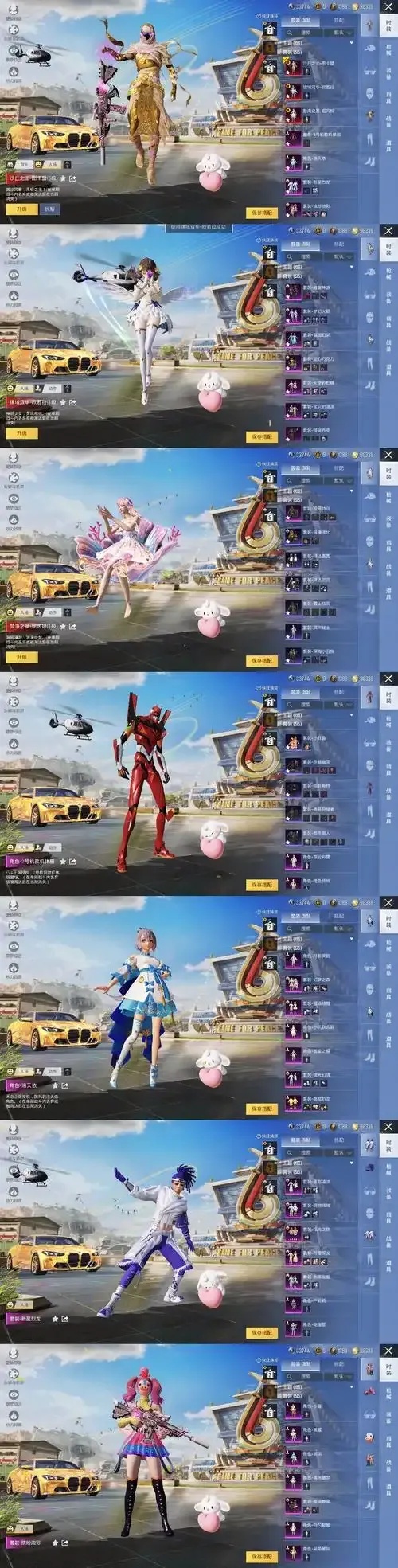 和平精英卡盟全网最稳定