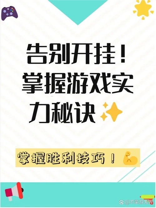 和平精英开挂方法免费