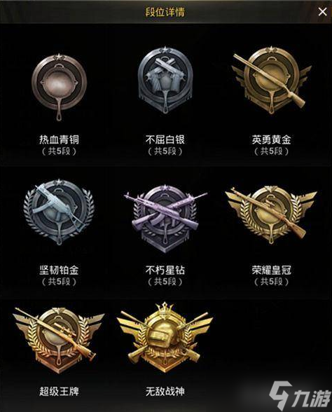 和平精英开挂神器2022v1.66:一键秒杀无敌版