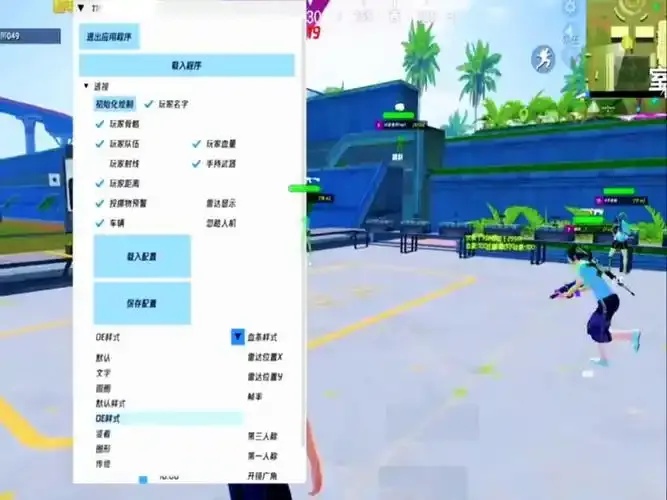 和平精英科技辅助免Root:高效游戏利器