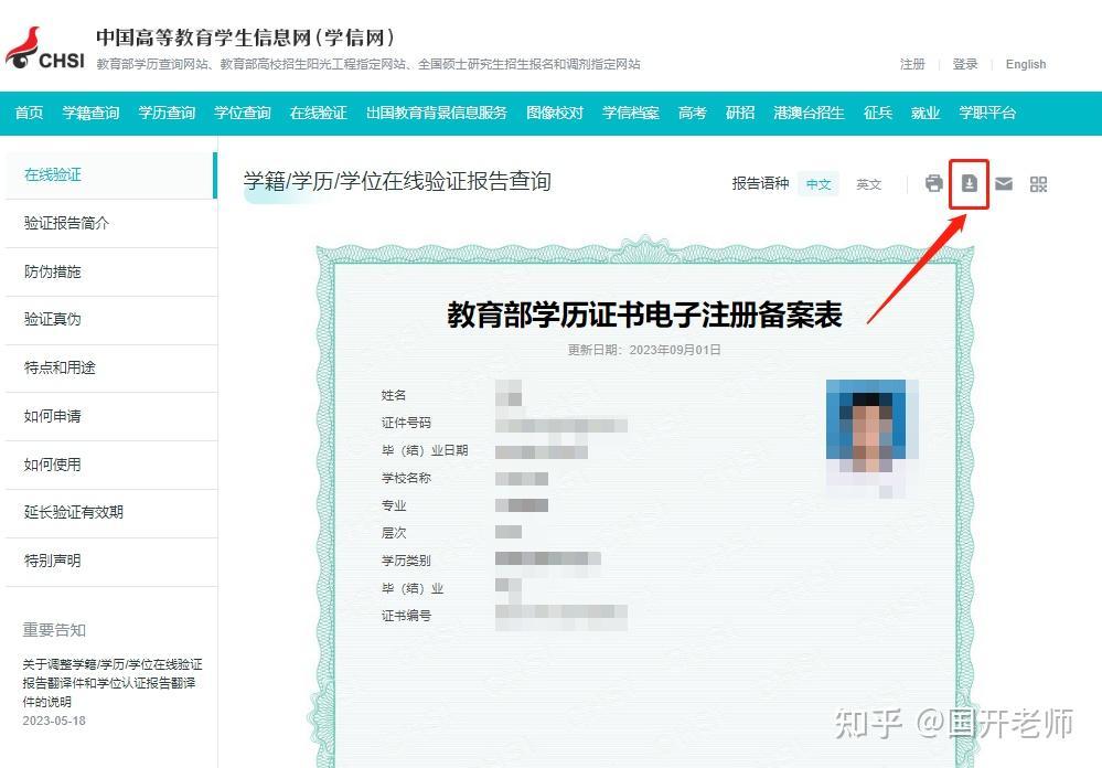 和平精英科技购买平台有哪些