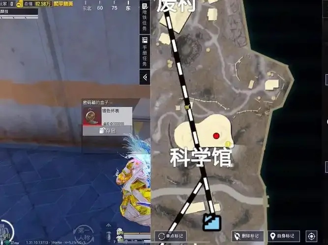 和平精英科技馆密码箱密码