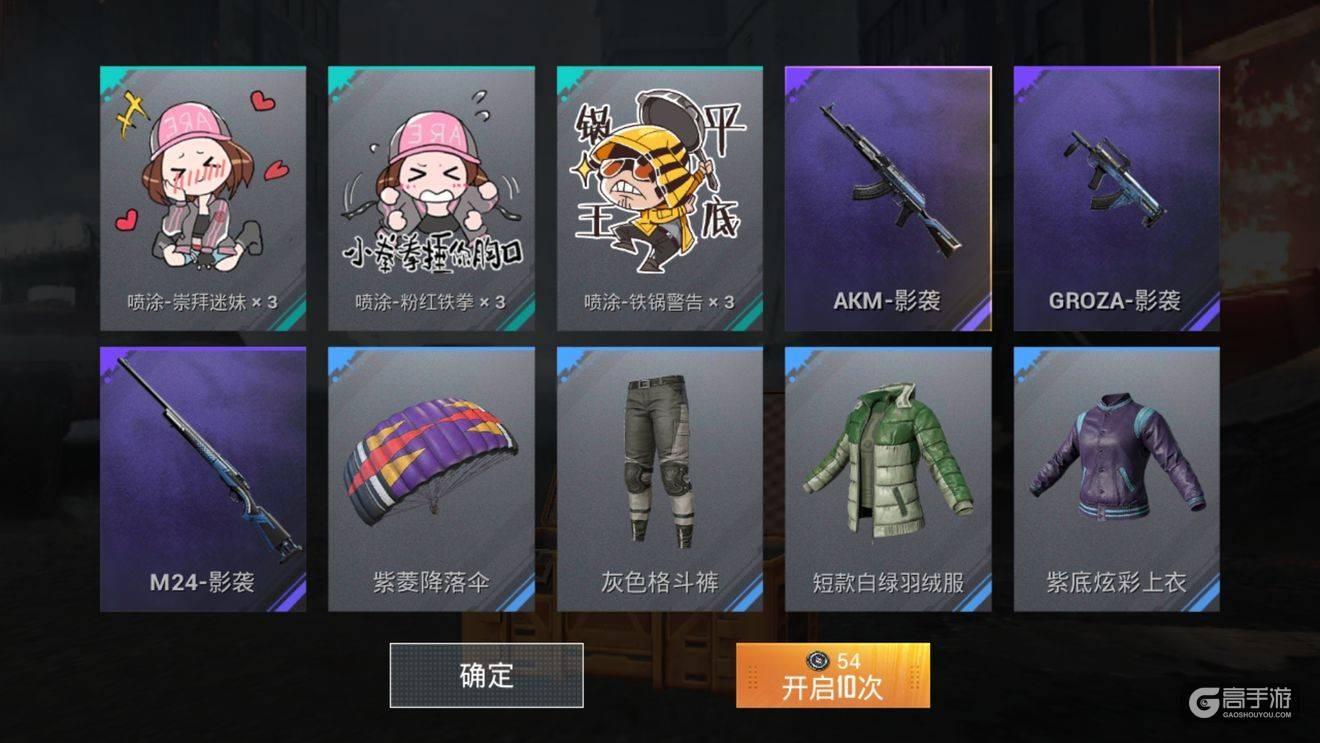 和平精英科技馆密码箱怎么开?全指南解析!