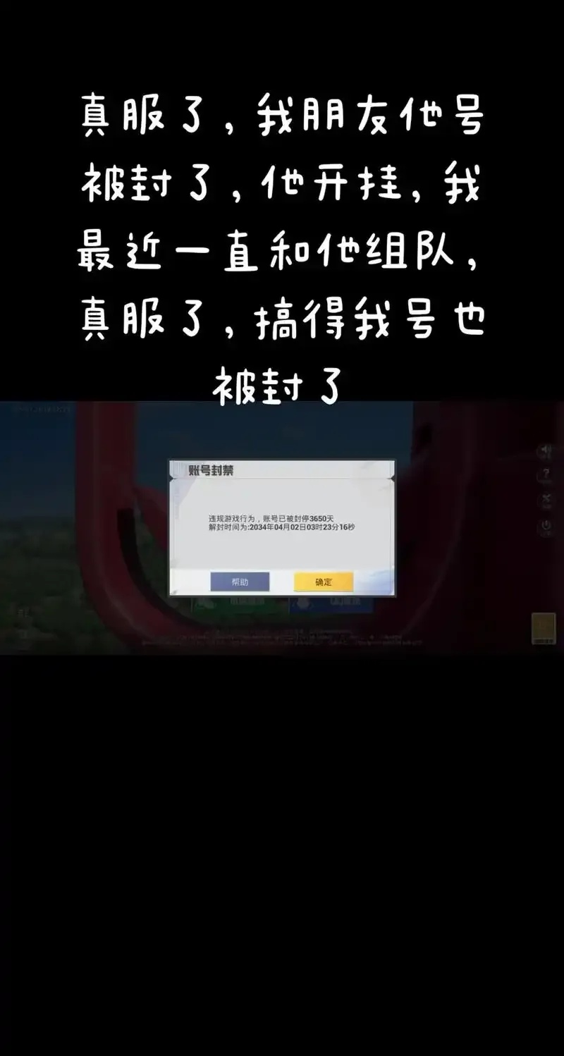 和平精英科技开挂下载无付费仿封号无等于不用登录:真的可以免登录吗?