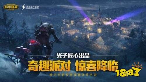和平精英科技免费开挂下载,免费获取游戏优势