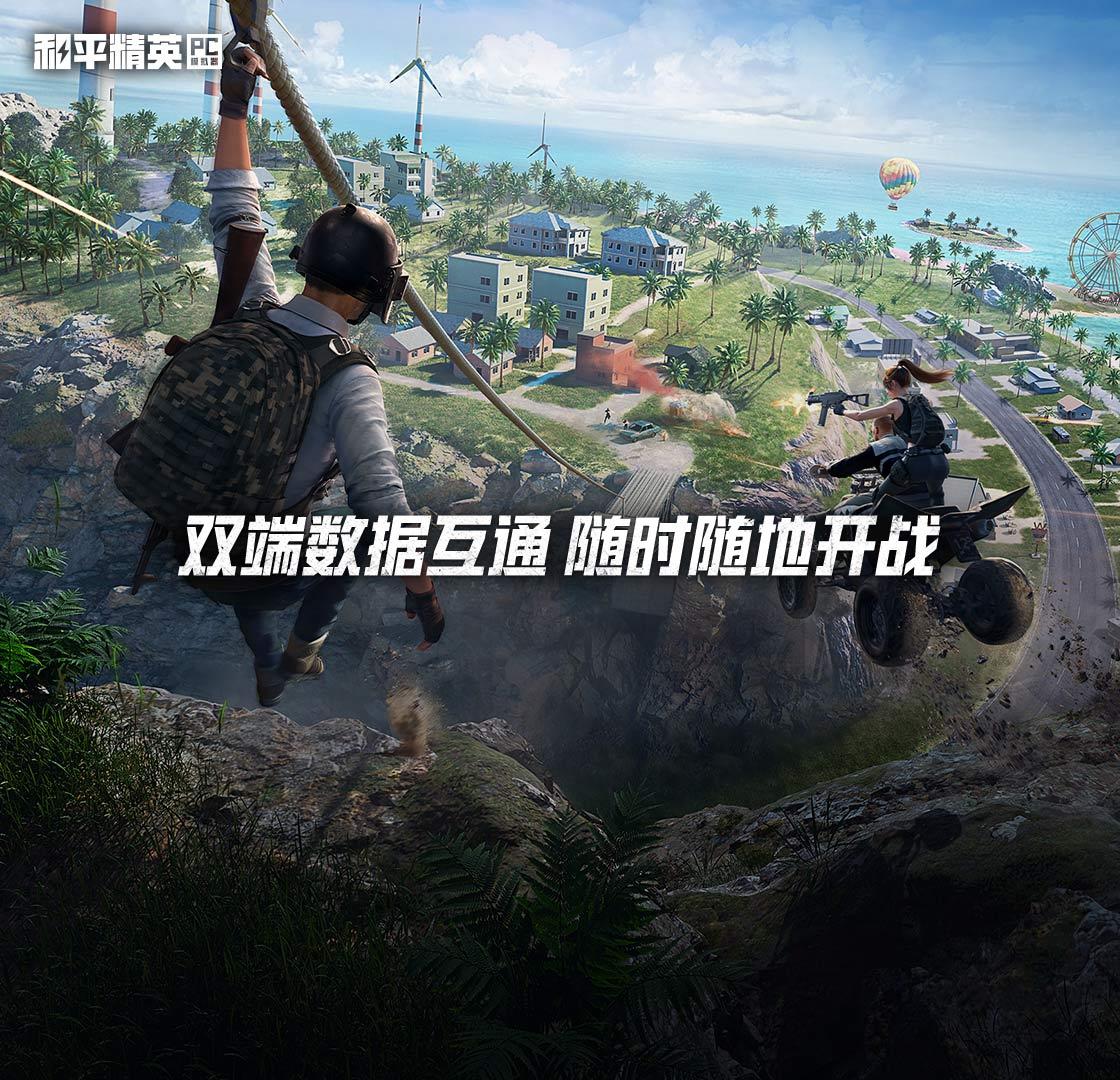 和平精英科技软件精选与使用指南