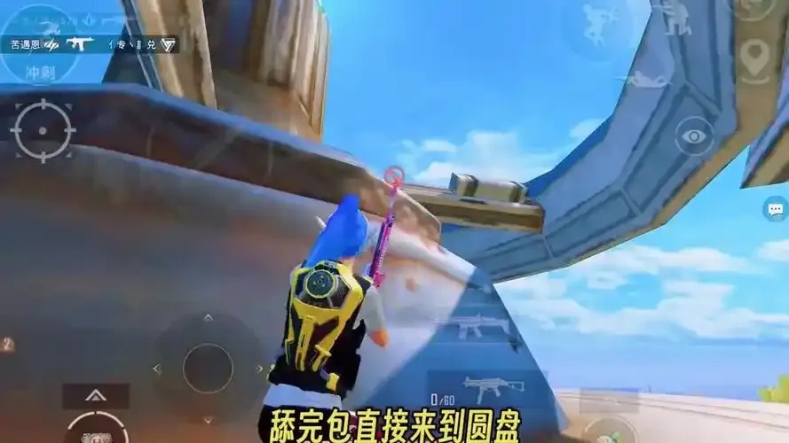 和平精英科技闪电怎么用?全解析
