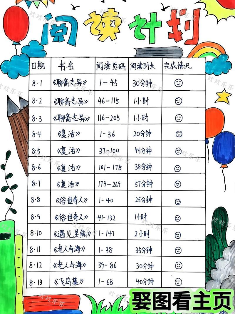 和平精英科技外挂免费使用竟可免费?!