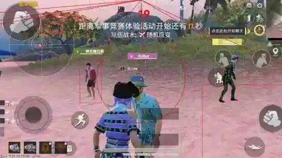 和平精英科技外挂视频