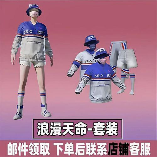 和平精英科技在哪买便宜攻略