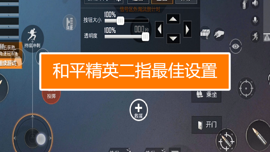 和平精英科技怎么开,详细指南